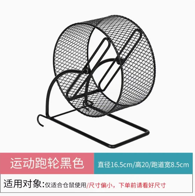 Hamster Running Wheel Bearing with Bracket Gold Wire Mouse Honey Squirrel Super Silent Nail Grinding Hedgehog Pet Toy Supplies